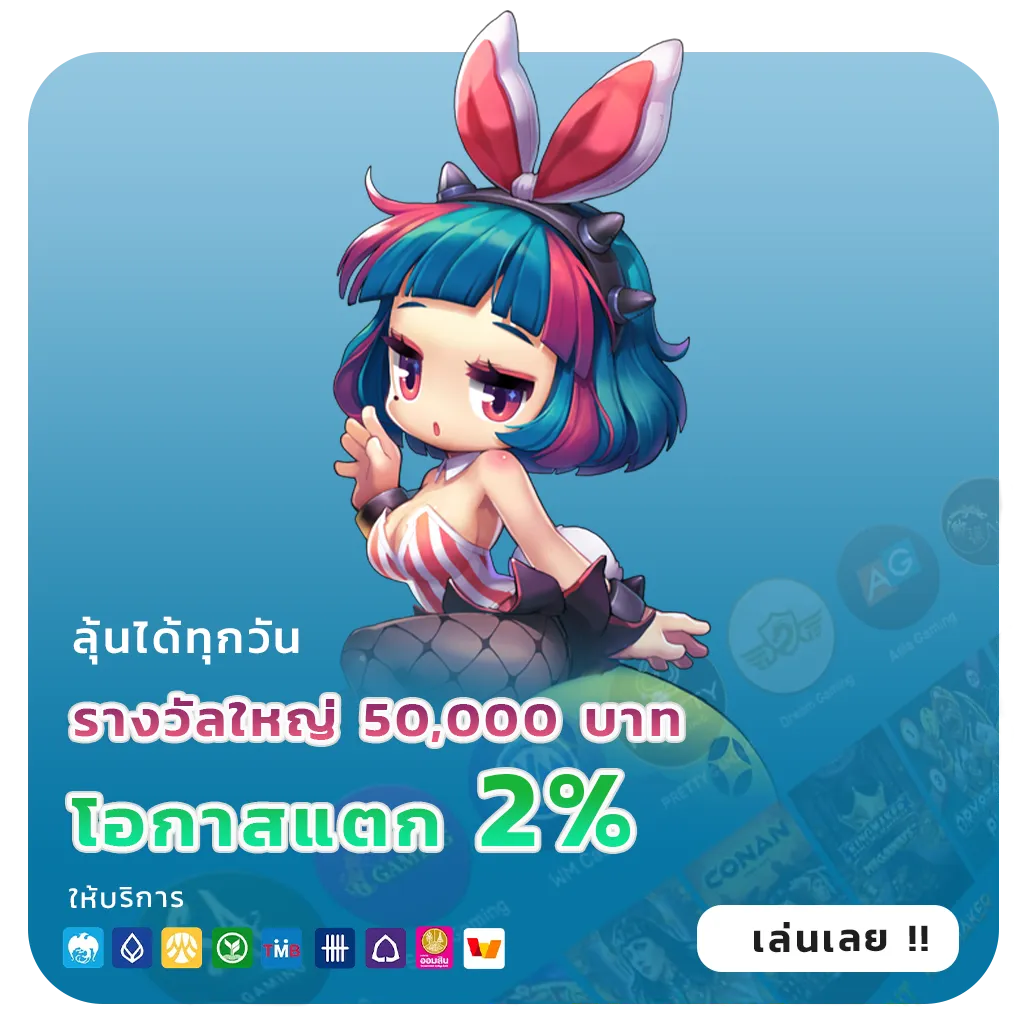 ฟันธงหวยหุ้นดาวโจนส์