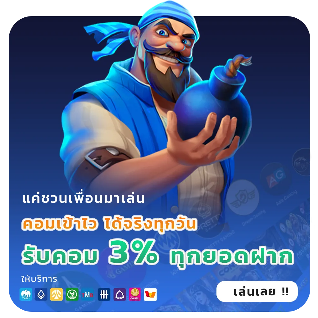 ฟันธงหวยหุ้นล่าสุด