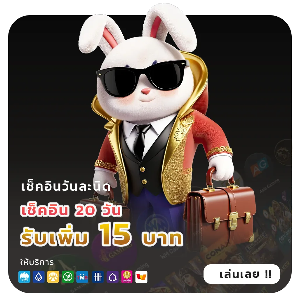 ฟันธงหวยหุ้นต่างประเทศ