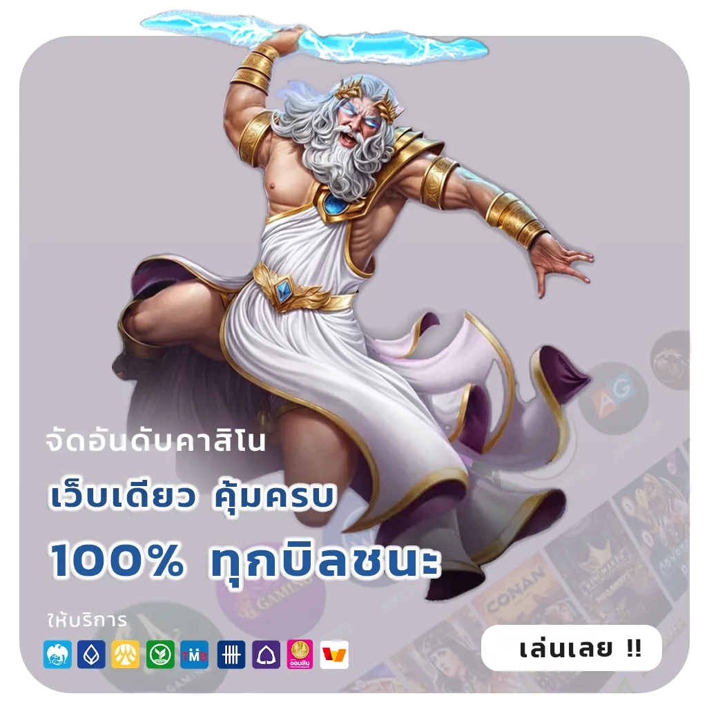 ฟันธงหวยหุ้นวันนี้
