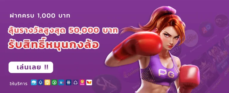 หวย หุ้น ต่าง ประเทศ